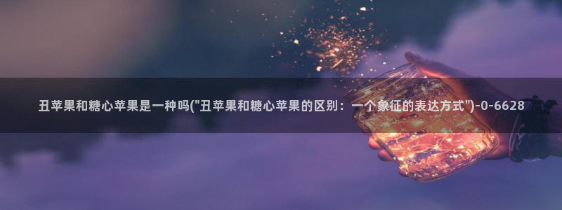 ww糖心vlog