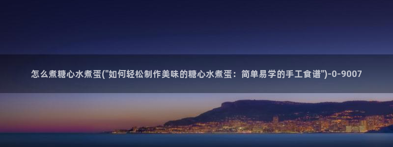 心糖vlog 网站