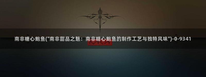 糖心vlog最新网站