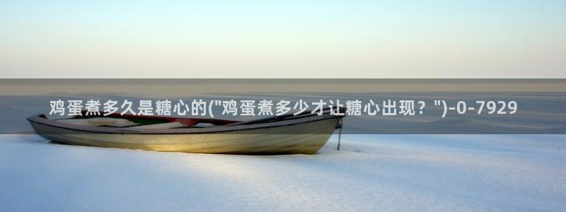 唐糖心vlog