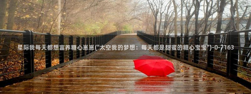 糖心vlog在线观看播放