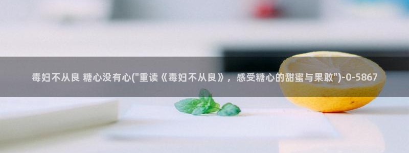 糖心vlog入口免费