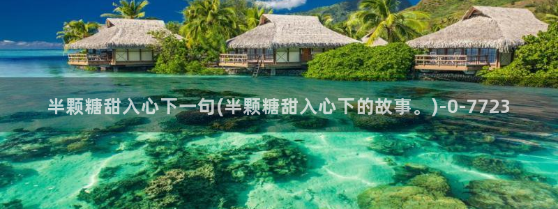 糖心vlog苹果版