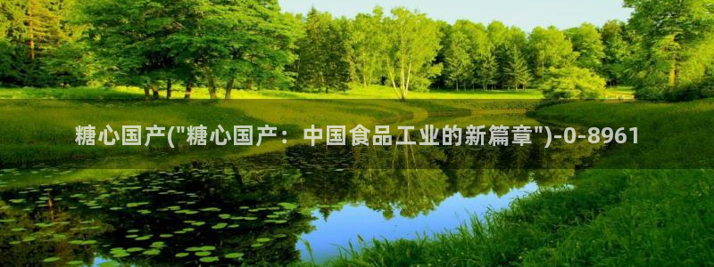 糖心vlog免费在线观看