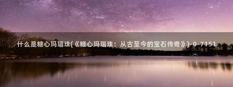 糖心小恩vlog