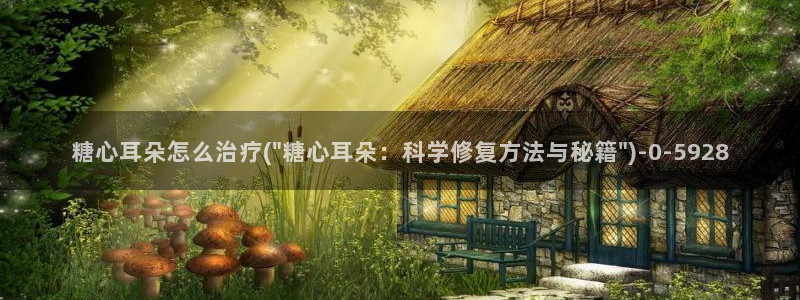 糖心vlog在线观看网站