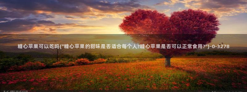 糖心vlog免费进入网址
