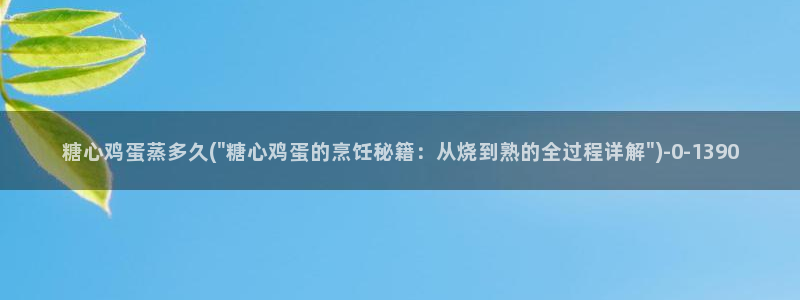 糖心vlog哪个好看